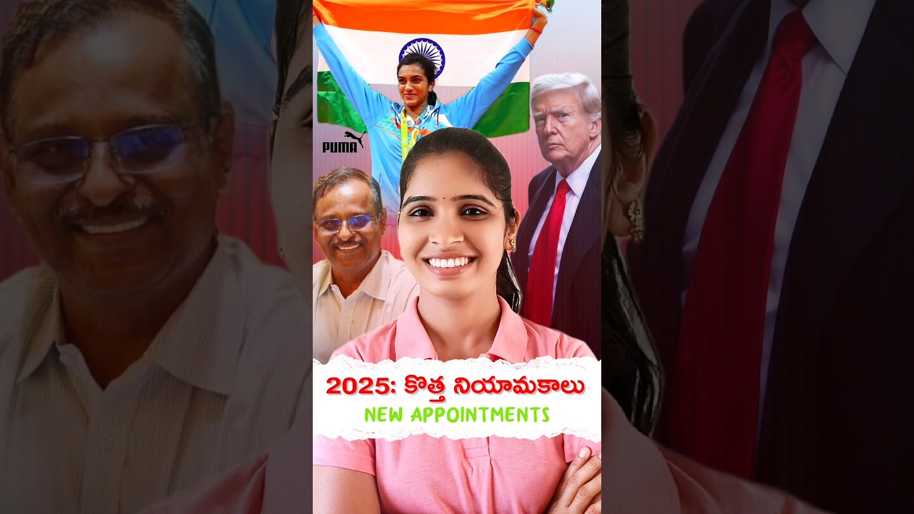 📢 New Leaders, New Roles! 2025 ✅