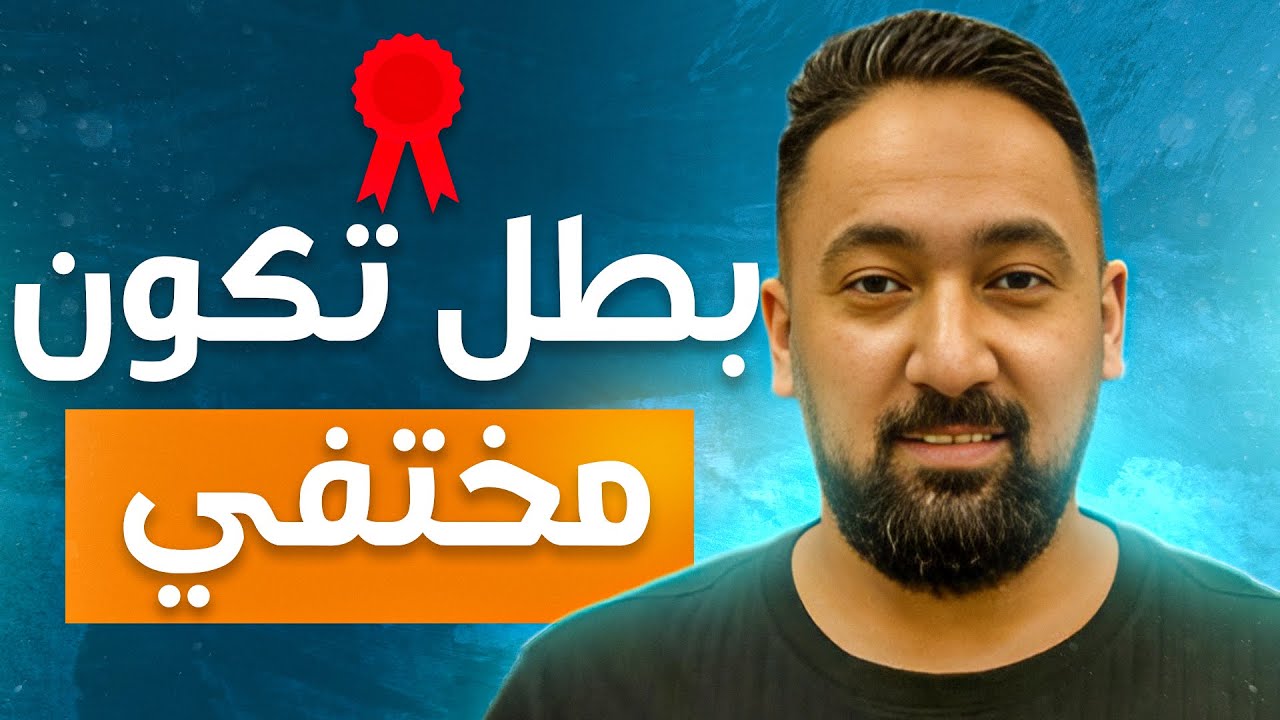 ازاي تتكلم بثقة وتخلي الناس تسمعك؟ 🎤 | مدرسة الكاريزما
