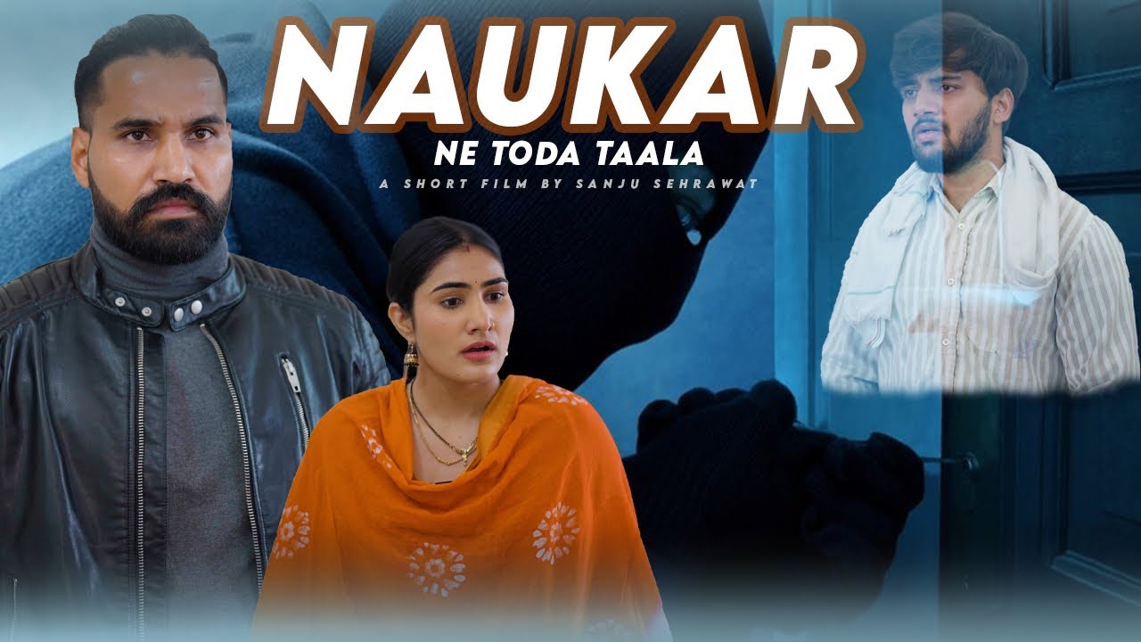 Nokar ne ki chori | Sanju Sehrawat 2.0 | Short Film