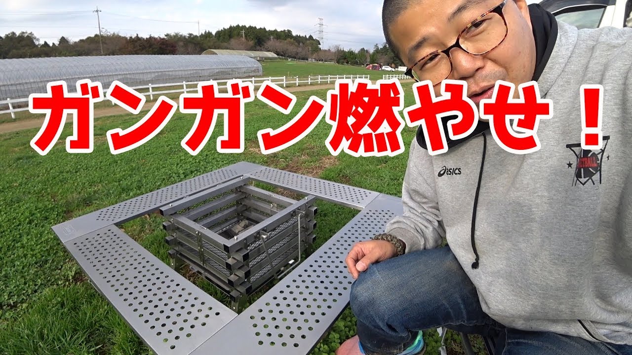 井げた式は燃焼効率がよくガンガンと薪を燃やせるコールマン  ステンレス ファイヤープレイス3と囲炉裏テーブルで寂しくソロキャンプ？【成田ゆめ牧場ファミリーオートキャンプ場 ③ 】