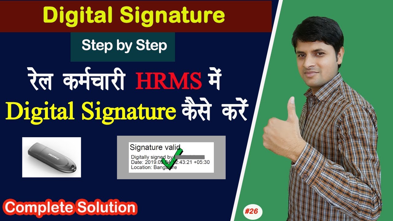 HRMS me Digital Signature kaise kare | How to DSC Sign APAR in HRMS | Office Order | PF |Ravi Jorwal
