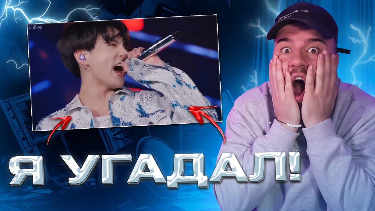 BTS (방탄소년단) 'DOPE' (쩔어) Love Yourself : Speak Youself (РЕАКЦИЯ)