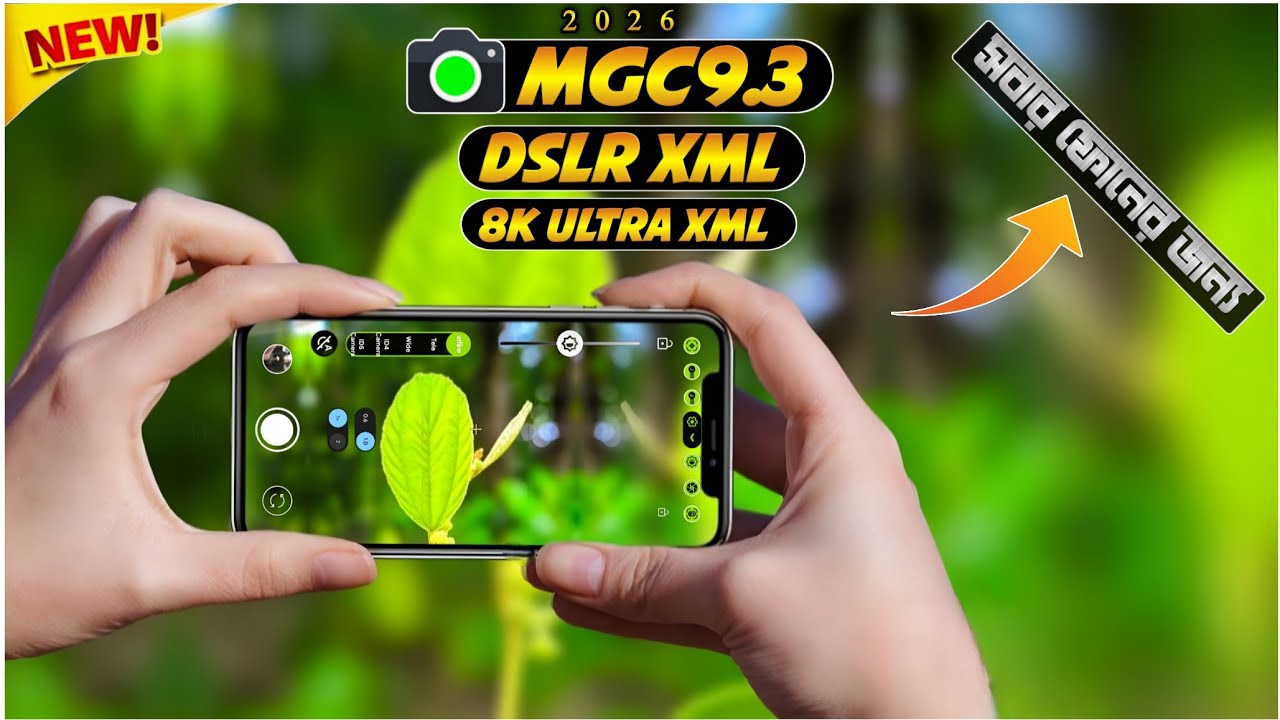 🔥 BSG 9.3 GCam Camera Review + iPhoneStyle XML | Best Camera Setup 2026 | #Mgc #Bsg #lmc