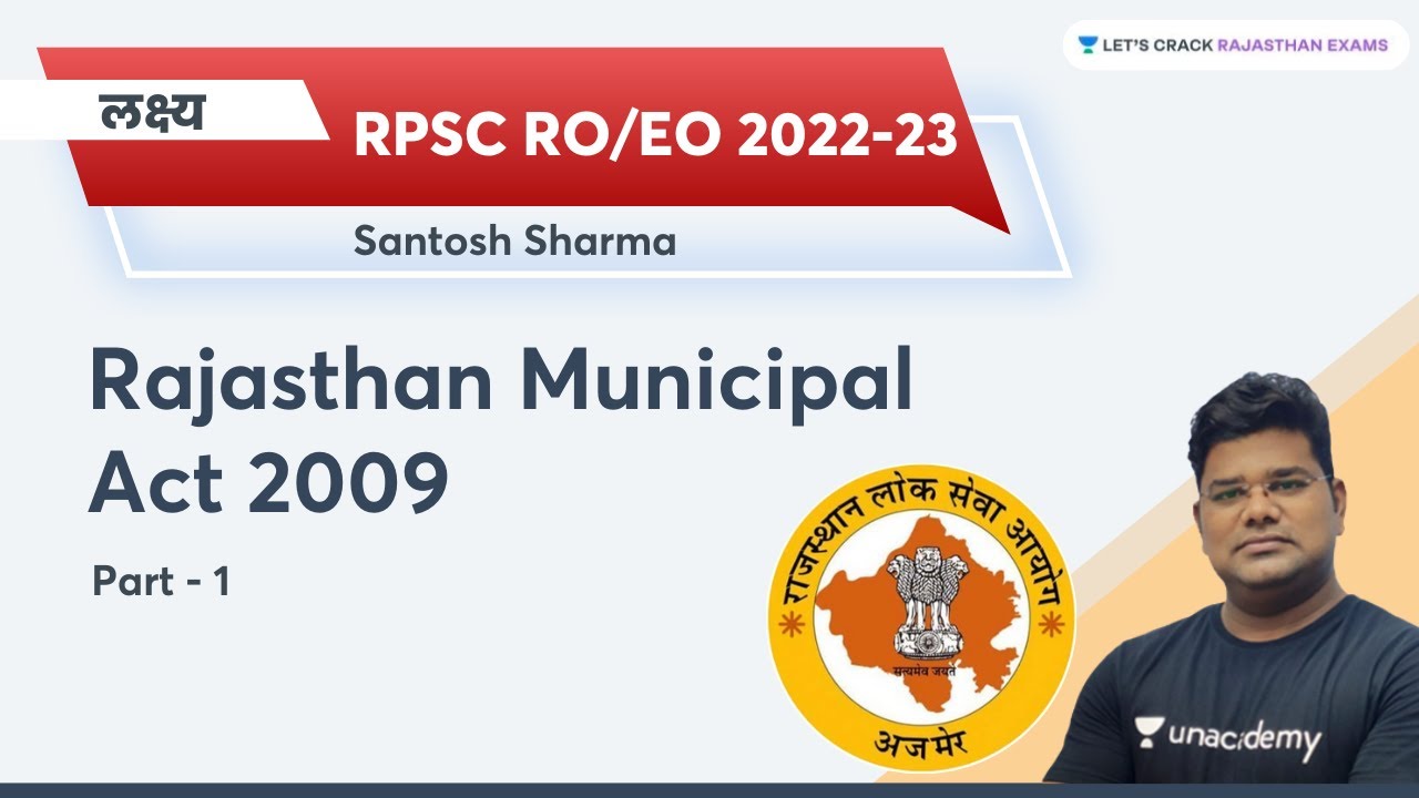 RPSC RO/EO 2022-23 | Rajasthan Municipal Act 2009 | Part 1 | Santosh Sharma