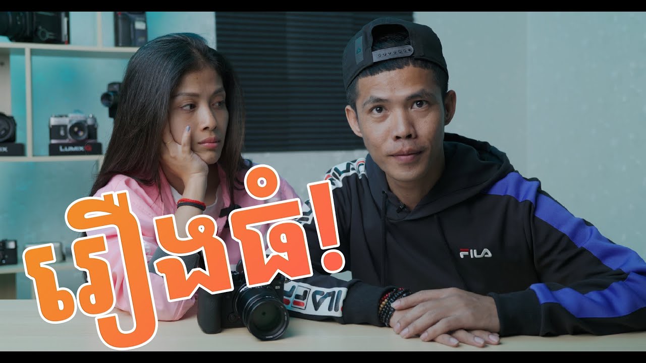 យករូបដែលលុបហើយមកវិញ!