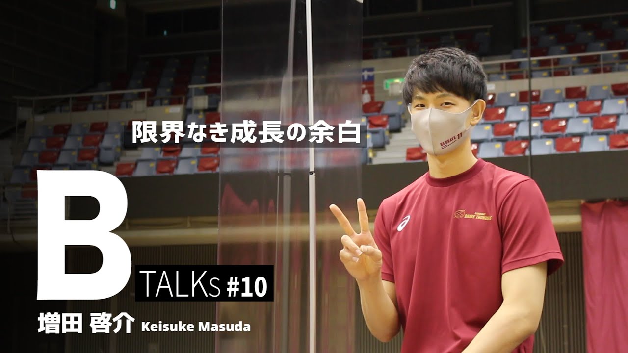 【BTALKS】EP10｜増田啓介「限界なき成長の余白」