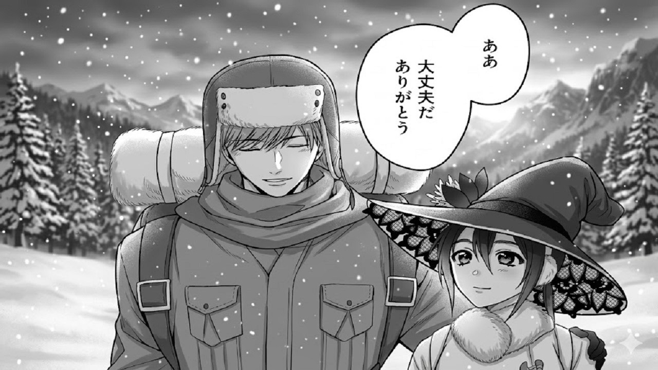 【異世界漫画】地味な家政魔導士ですが、なぜかA級冒険者に気に入られました 1~73【マンガ動画】