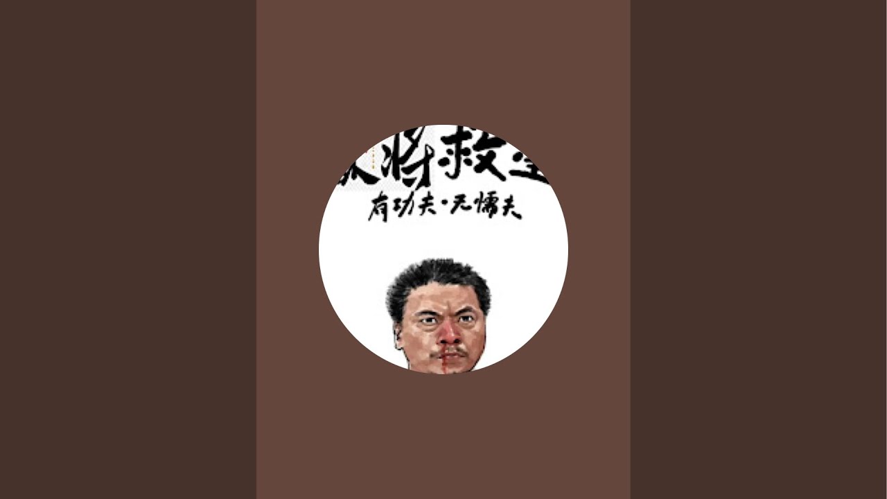 「麻將救星」正在直播！
