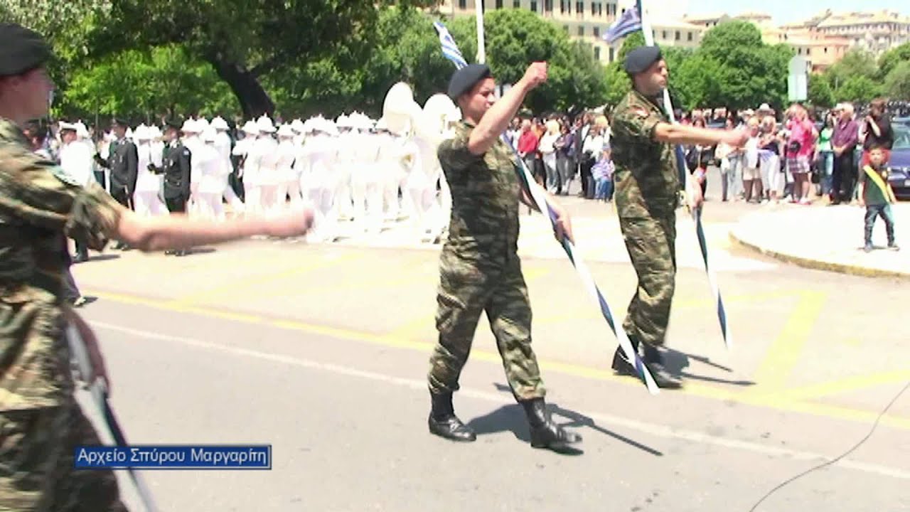 Μουσική Πολεμικού Ναυτικού Παρέλαση 21ης Μαϊου 2014 Εμβατήριο Ο Ναύτης του Αγαίου