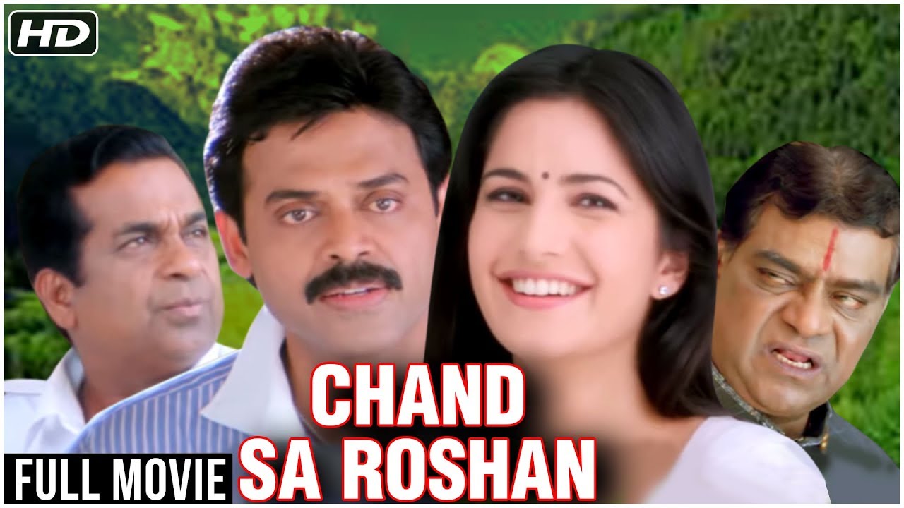 Chand Sa Roshan Full Hindi Movie | Katrina Kaif, Venkatesh, Brahmanandam | Latest Hindi Dubbed Movie