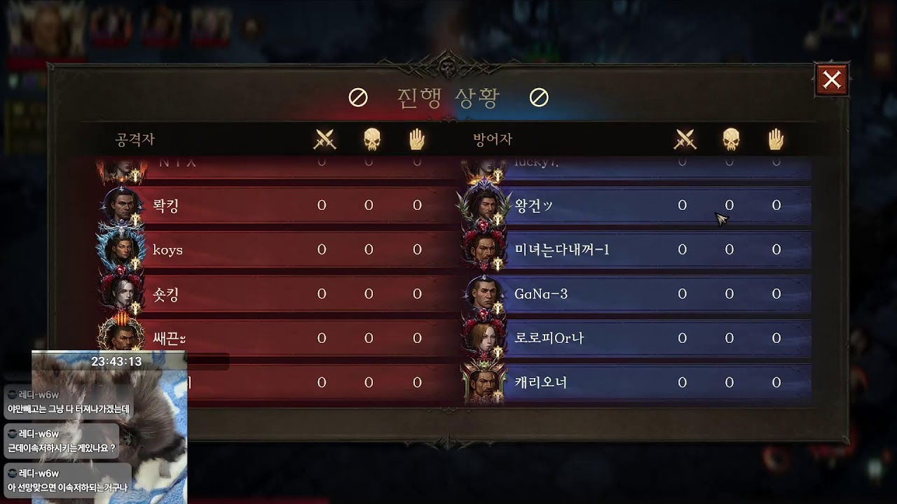 diablo immortal 13k barbarian  pvp bg