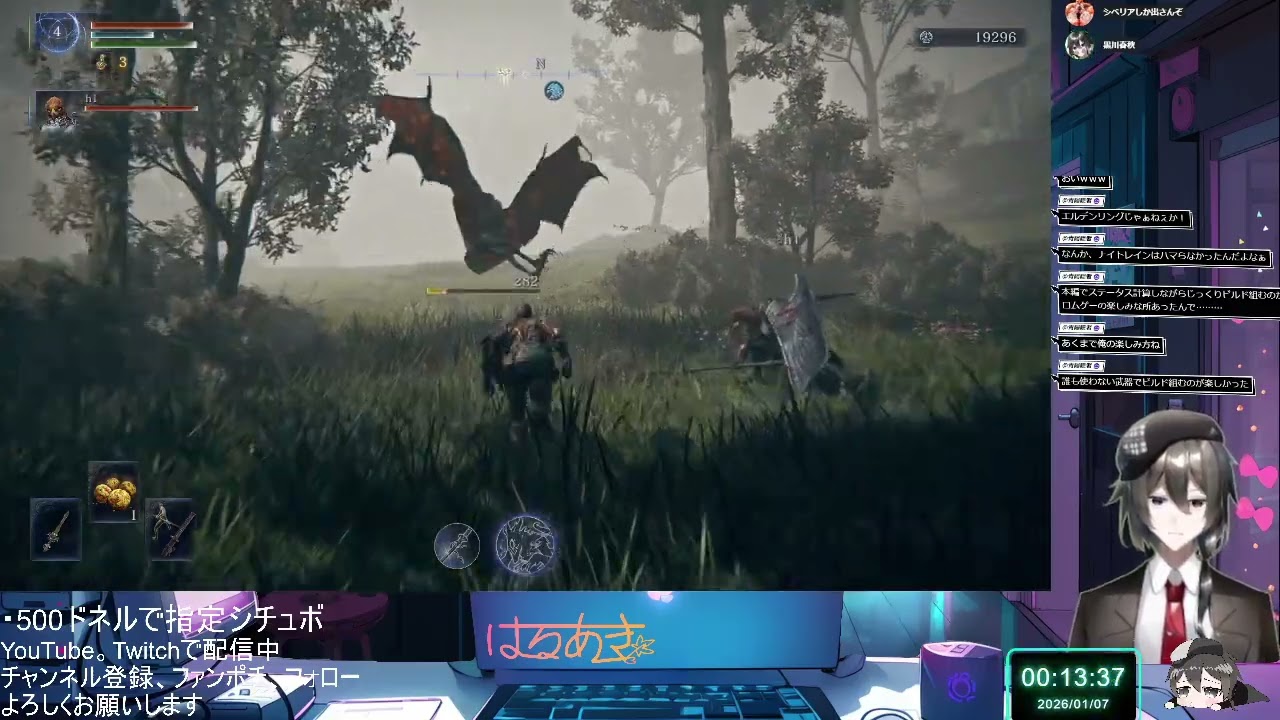 【エルデンリング　ナイトレイン】二日目！！
