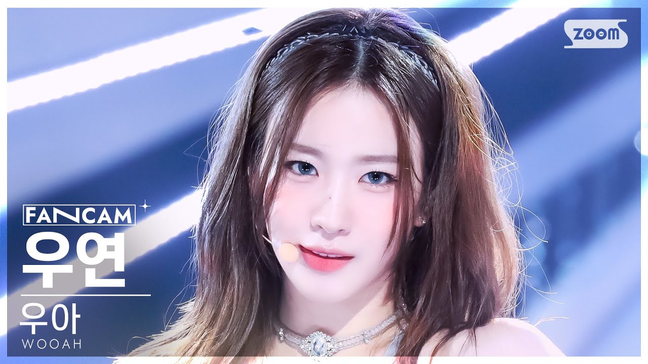 [안방1열 직캠4K] 우아 우연 'POM POM POM' (WOOAH WOOYEON FanCam) @SBS Inkigayo 240623