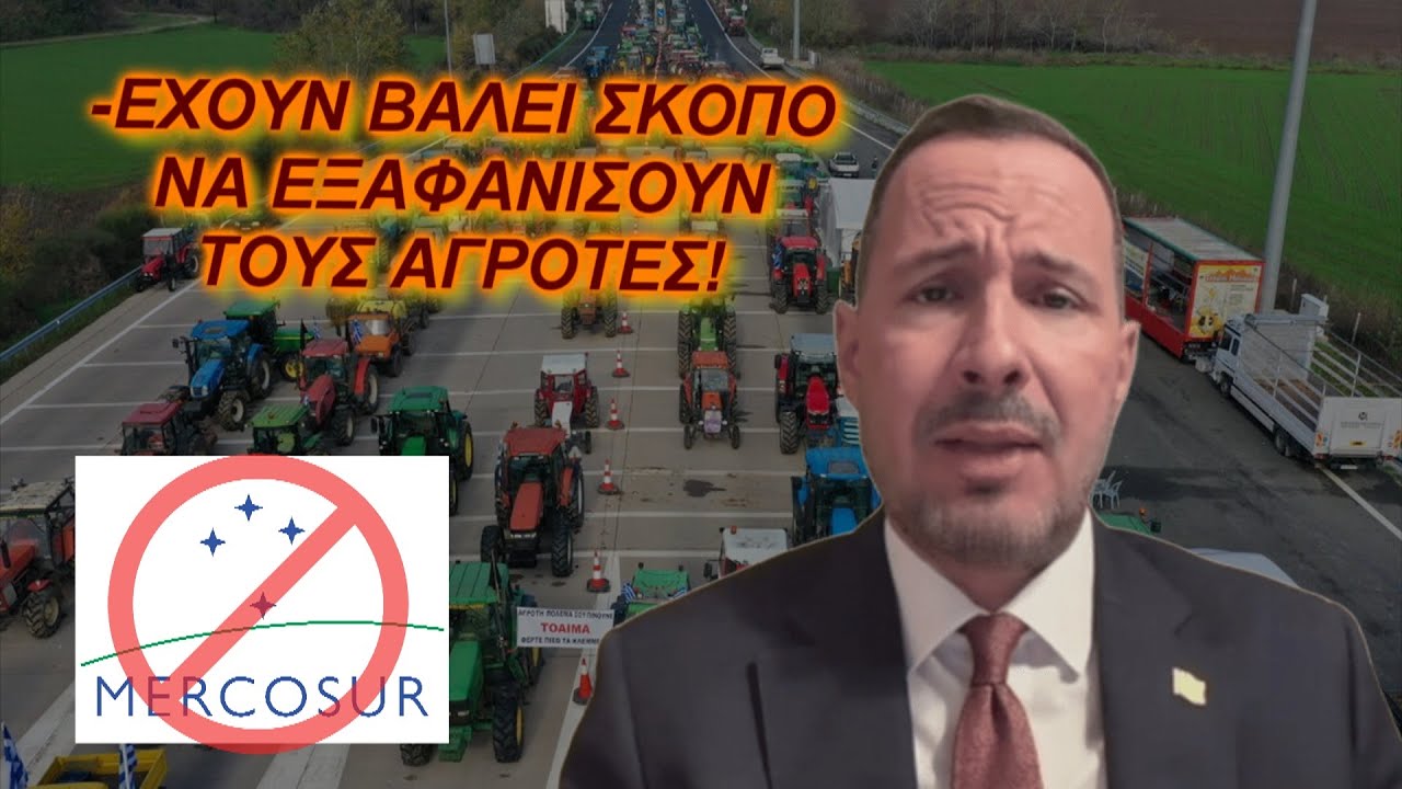 ΝΑ ΤΕΛΕΙΩΣΟΥΜΕ ΜΕ ΤΟ ΣΑΠΙΟ ΣΥΣΤΗΜΑ! Ο Κώστας Χήτας στο Πόντος TV για αγρότες και οικονομία 19/1/26