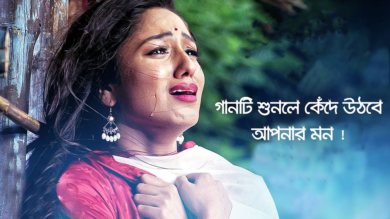গভীর রাতে একা গানটি শুনুন 🎧 Bangla Sad Song 2019 | Nusrat Shifa | Miththa Bolar Shovab