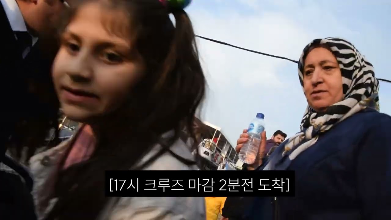 이스탄불 여행