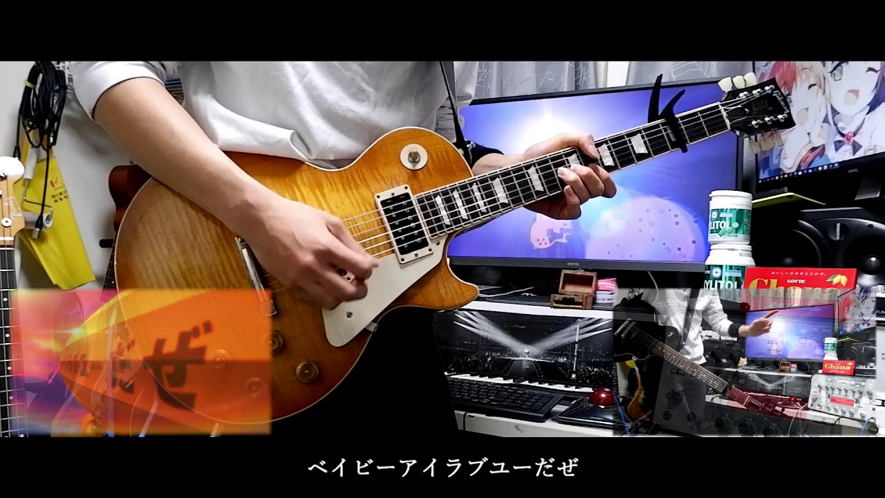【BUMP OF CHICKEN】新世界(Live ver.）弾いてみた