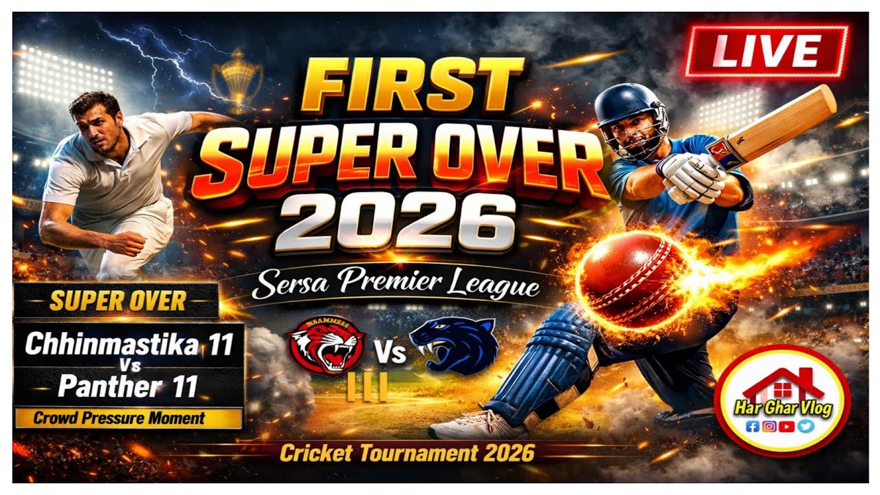 Super Over Thriller 😱 | Chhinmastika 11 vs Panther 11 | SPL 2026 #bokaro #cricket #superover 