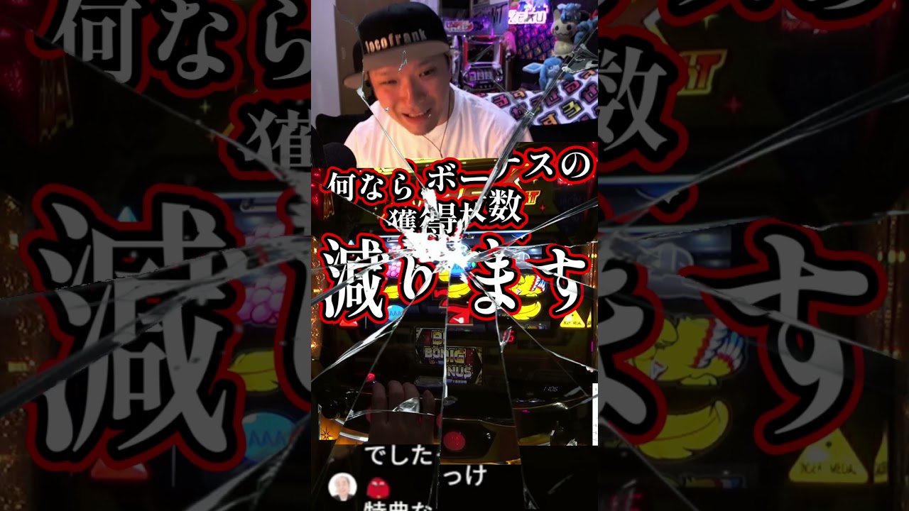 リーチ目役