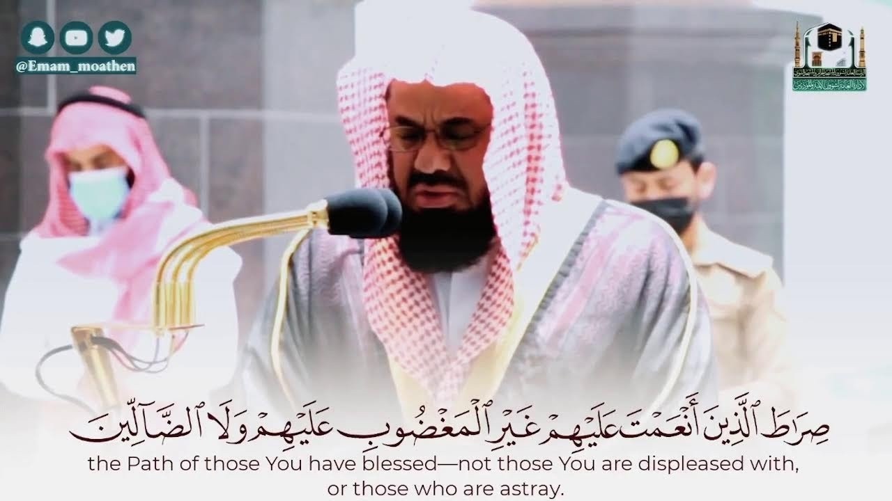 سورة البقرة كاملة بدون اعلانات فضيلة الشيخ سعود الشريم surah baqarah saud shuraim   Copy 2