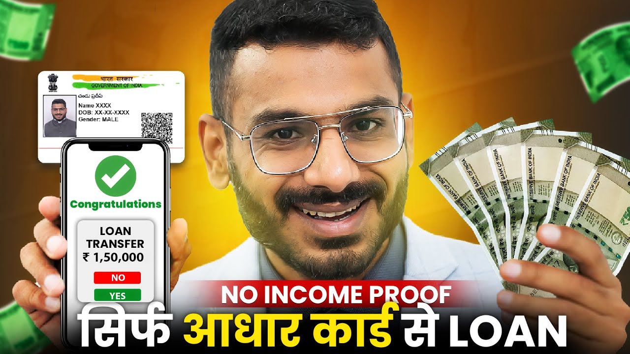 Loan App Fast Approval | Instant Loan App Review