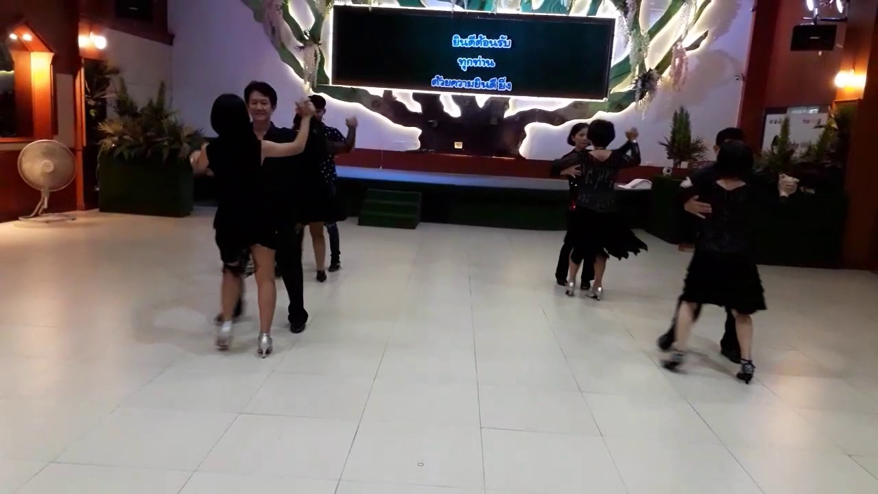 ลีลาศสุรินทร์ จังหว่ะ ตลุง