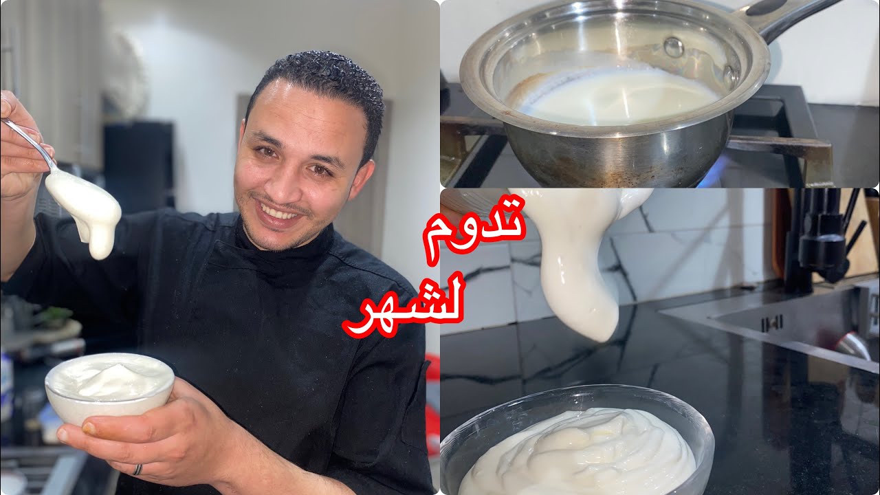 مايونيز  بدون بيض بمقادير مضبوطة