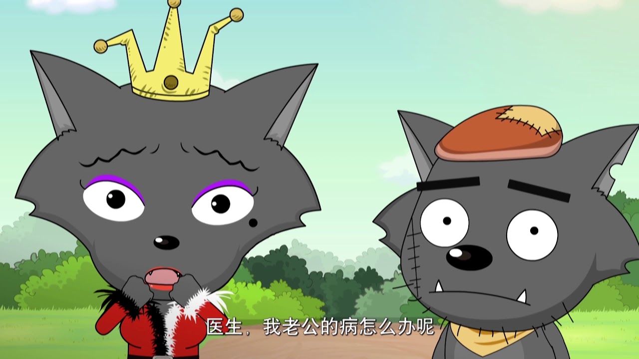 喜羊羊与灰太狼 奇思妙想喜羊羊 36 失忆症 |Pleasant Goat and Big Big Wolf:Smart Dodging |中文版全集【超清1080P】