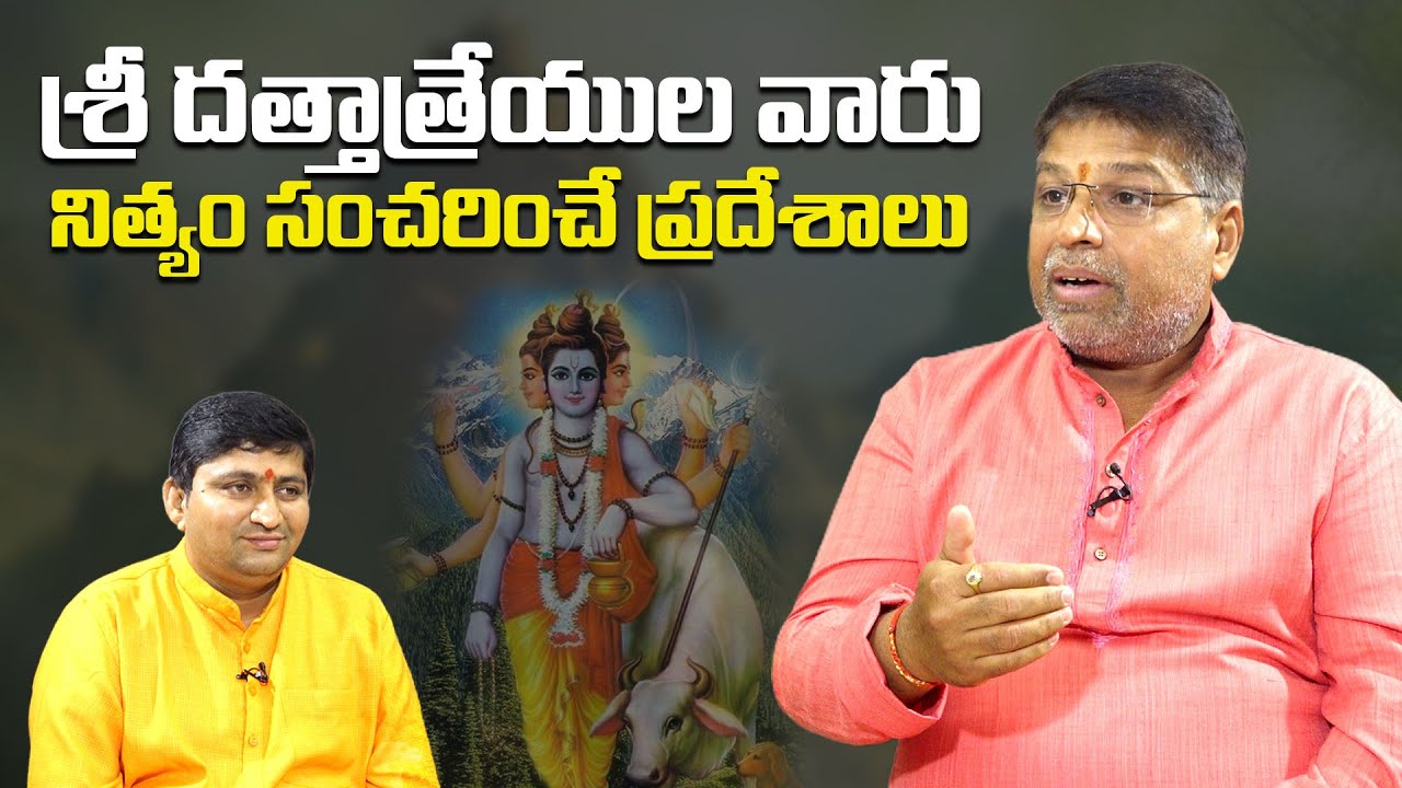 The Untold Story Of Lord Dattatreya | Sripada Sharma With Ravi Sastry | @sreeniravitv
