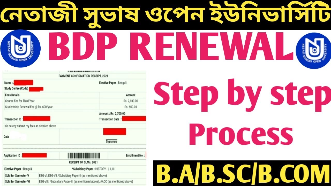 NSOU BDP Renewal 2021(2nd Phase) Step By Step Process ll B.a/B.sc/B.com