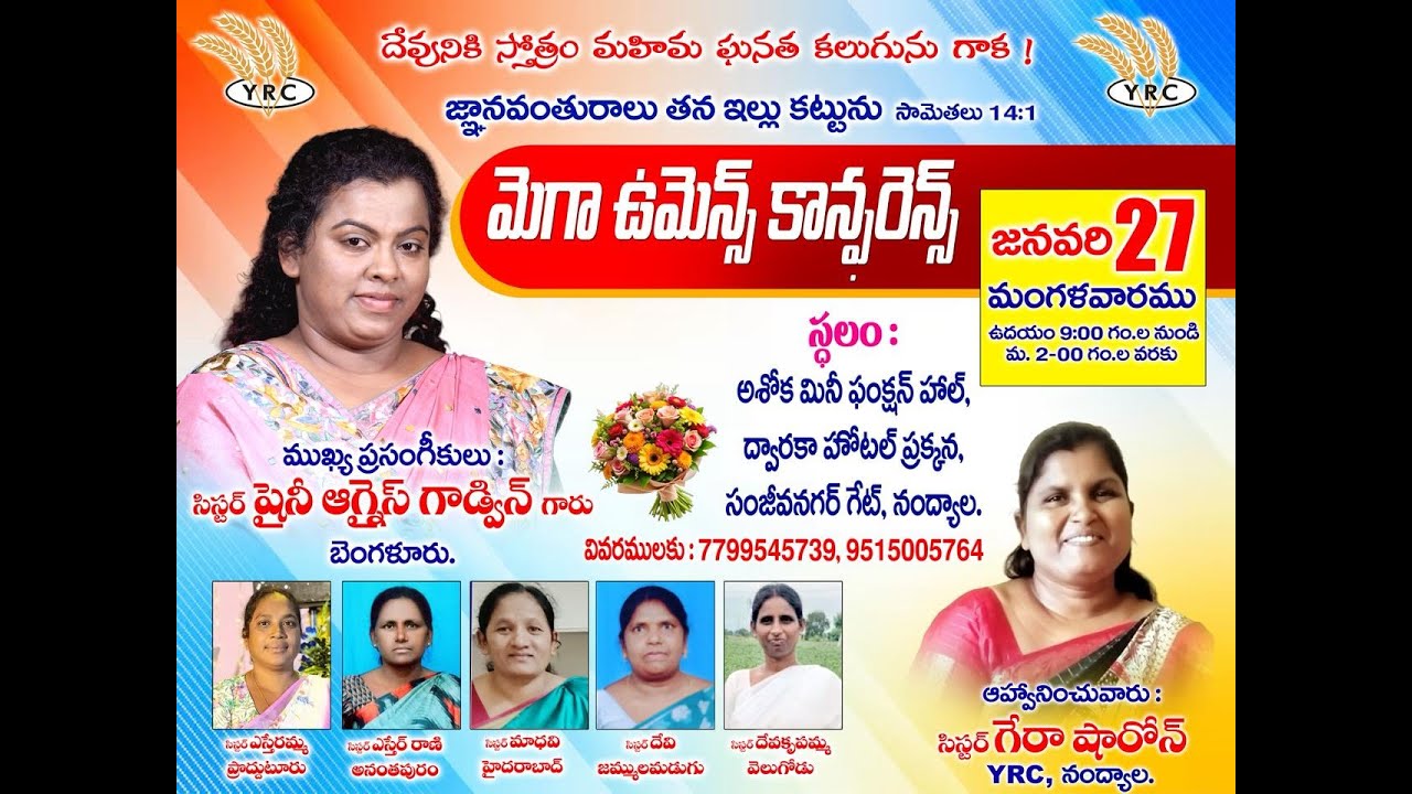 Women’s Conference - Sis. Shiny Godwin- Message “For such a time as this” @ Nandhyala 27/01/2026