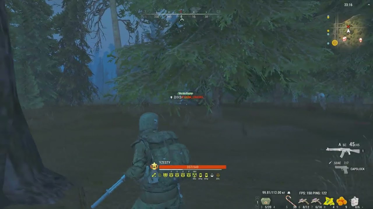 Фристайло, ракамакафо!