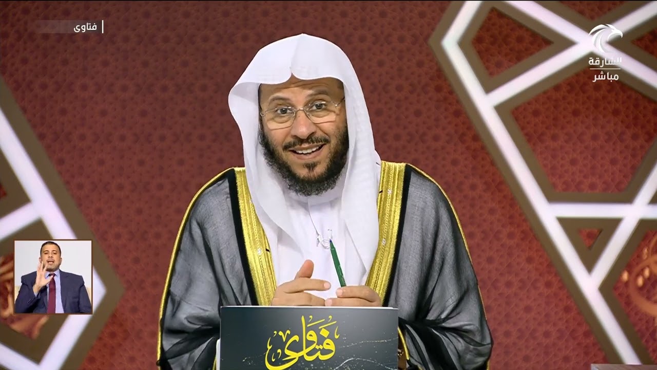 سلسلة من حلقات برنامج فتاوى 21/1/2025 عزيز فرحان العنزي
