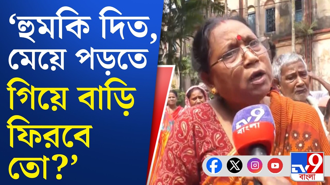 Falta Repoll Live, Jahangir Khan: ফলতা পুনর্নির্বাচনে তৃণমূল 'OUT', সাহস 'IN'