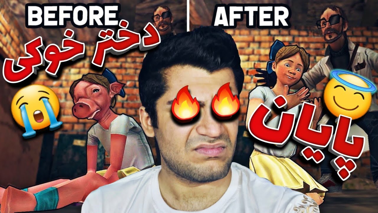 MR MEAT 1 SECRET ENDING 🍖 | پایان مخفی بازی مرد گوشت خوار😁✌دختر خوکی رو نجات دادم