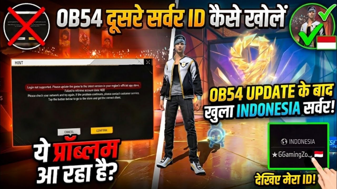 FREE FIRE INDONESIA,BRAZIL SERVER NOT OPEN AFTER UPDATE LOGIN PROBLEM 400 ERROR SOLUTION KAISE KAREN