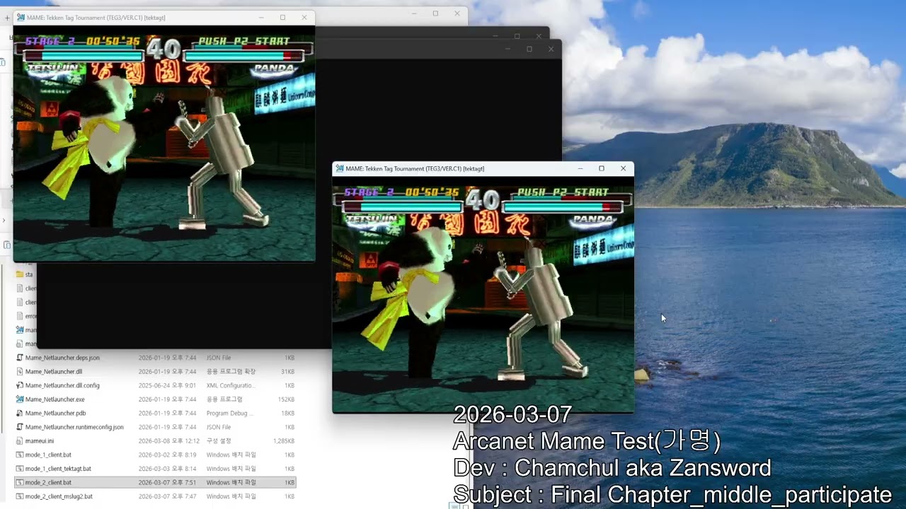 [Arcanet_Mame] Test : Final Chapter : participate synchronizing
