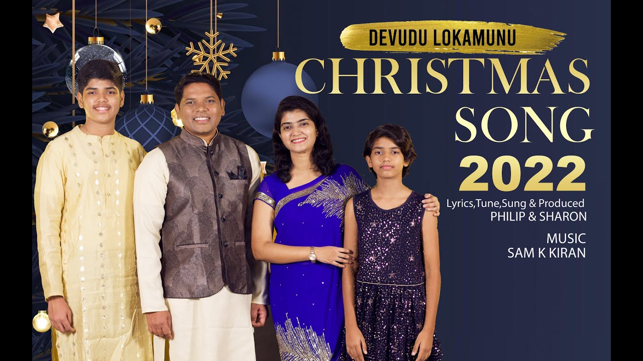 Latest Telugu Christmas Song 2022 || Devudu Lokamunu || Philip & Sharon || Sam K Kiran