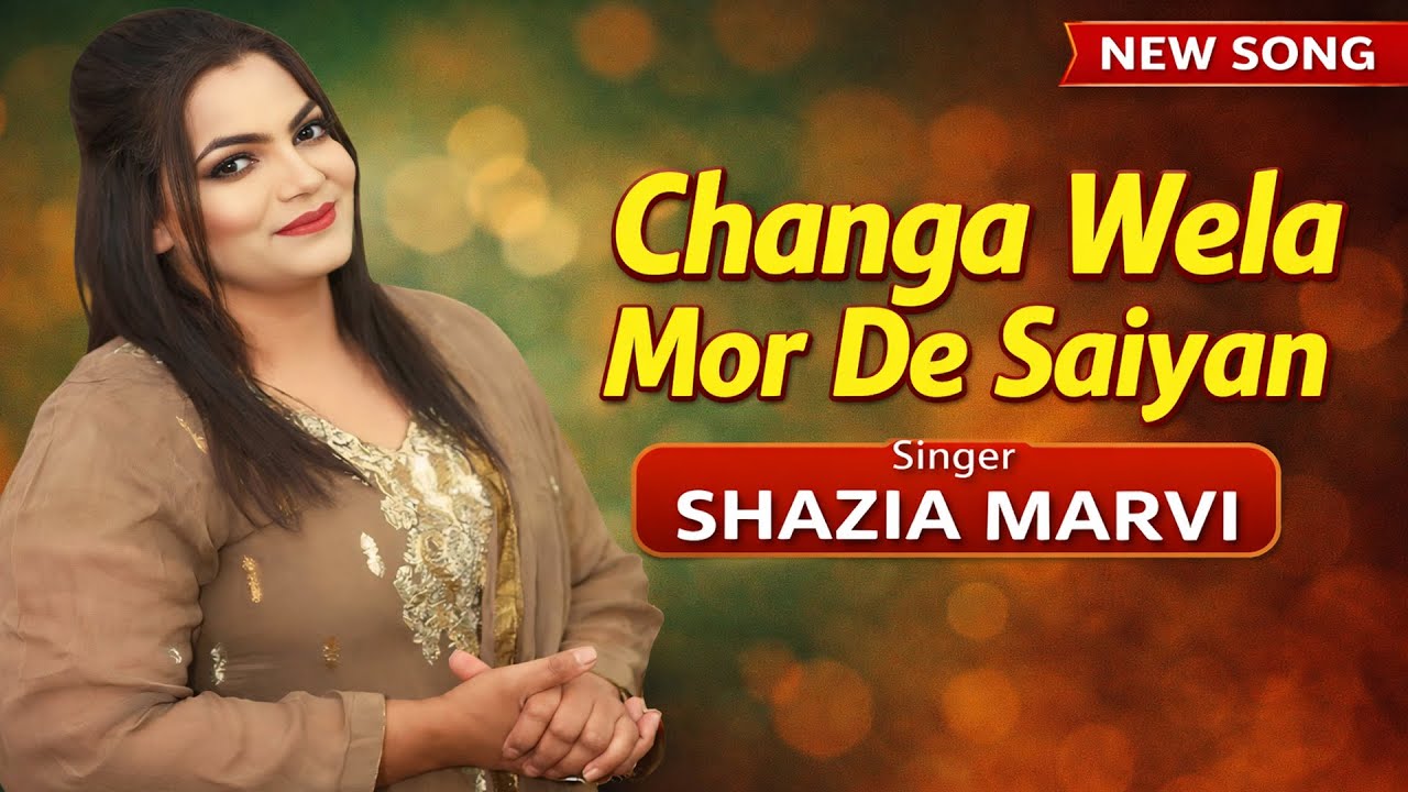 Changa Wela Mor Vy Saiyaan | Heart Touching Sufiana Kalam2026 |Madam Shazia Noor ll|   #ZS_Studio