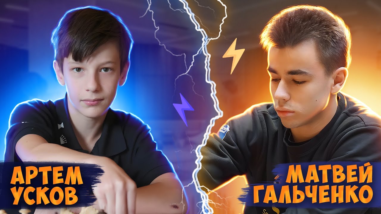 [RU] МАТЧ ПРОТИВ А. УСКОВА НА ДЕНЬГИ!! lichess.org