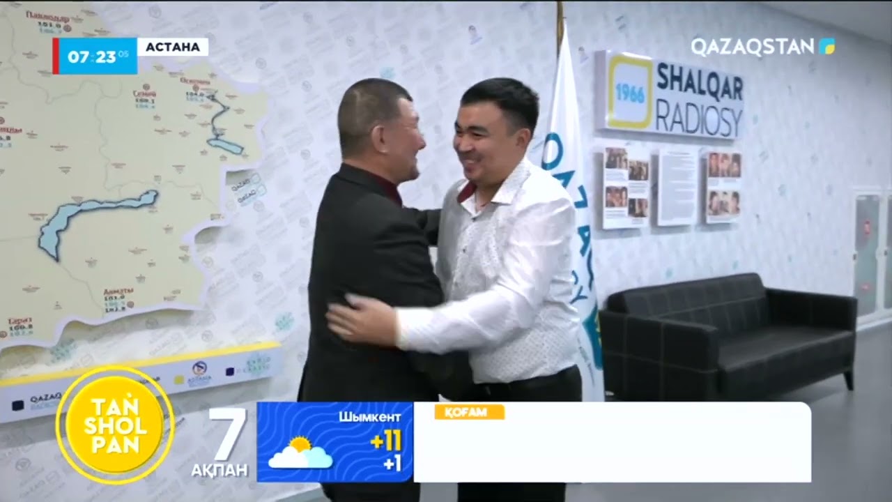 «Шаншардағы» Қошан кім?