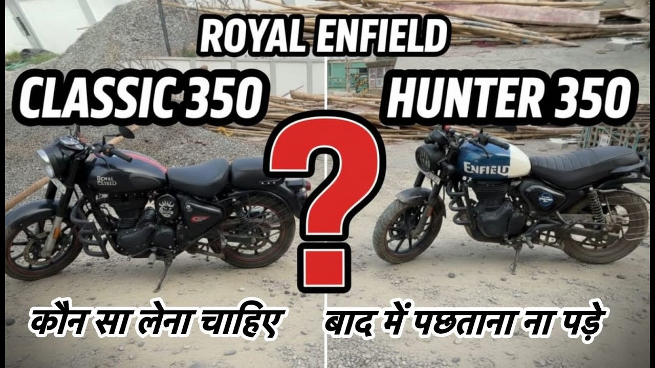 Royal Enfield Classic 350 vs Hunter 350 | Kon Bike Lena Sahi Rahega? Full Comparison Without Regret!