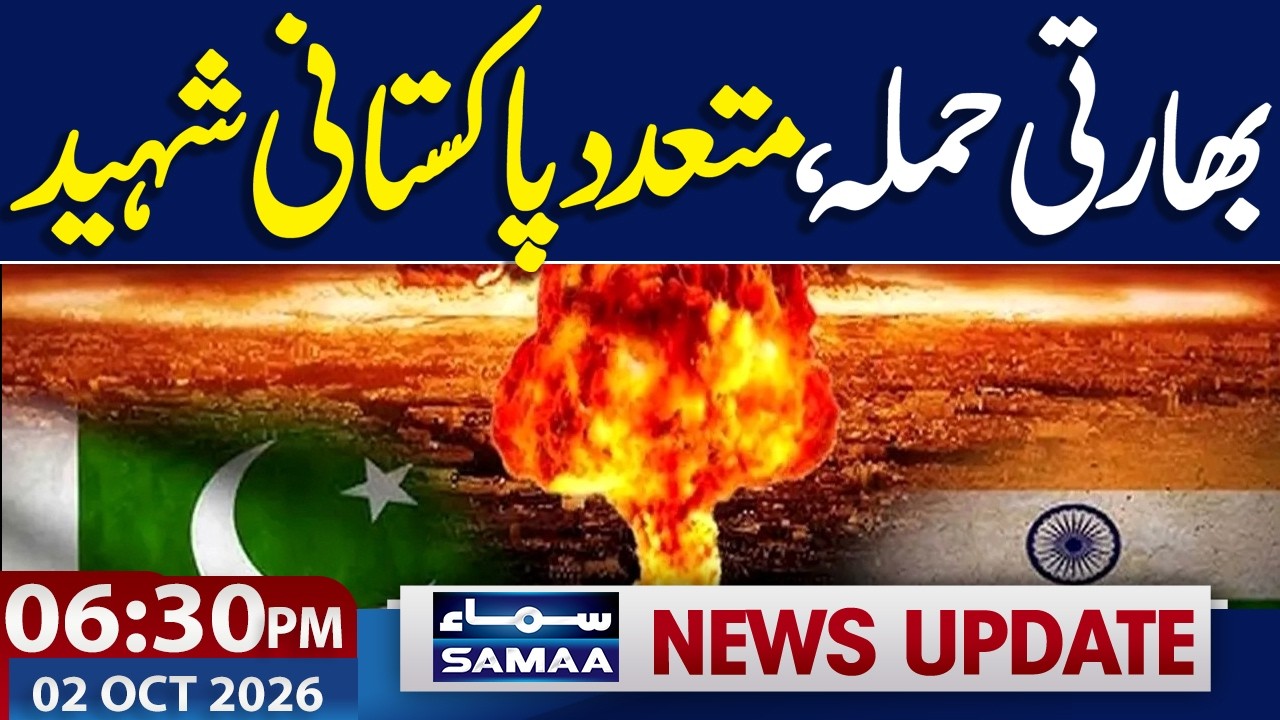 india Attack in Kasur | Dozen Martyred |  Army's Top Brass Warns | High Alert | 6:30 PM News Update