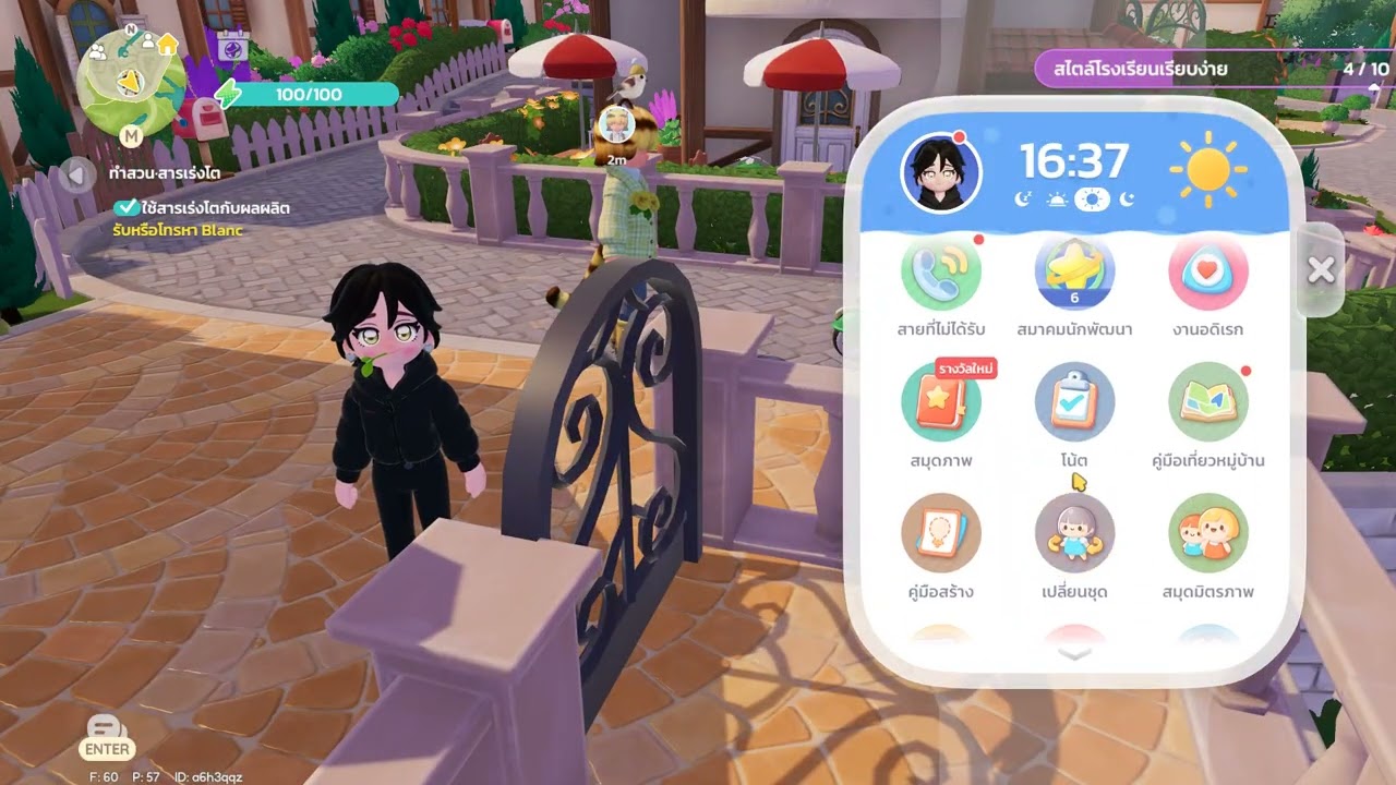 Heartopia ตอน 9│ส่งเควสยาวปาย 