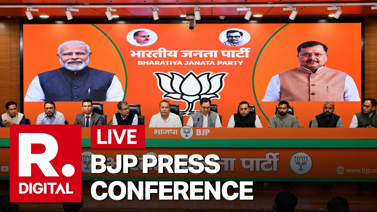 BJP PC LIVE: Eight UDP MLAs From Meghalaya Join BJP In Delhi | Kiren Rijiju | Sambit Patra