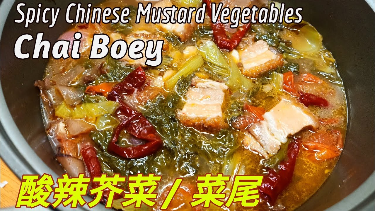 Blind In The Kitchen: Episode 33 -  Spicy Chinese Mustard Vegetables / “ Chai Boey “ 酸辣芥菜 / 菜尾