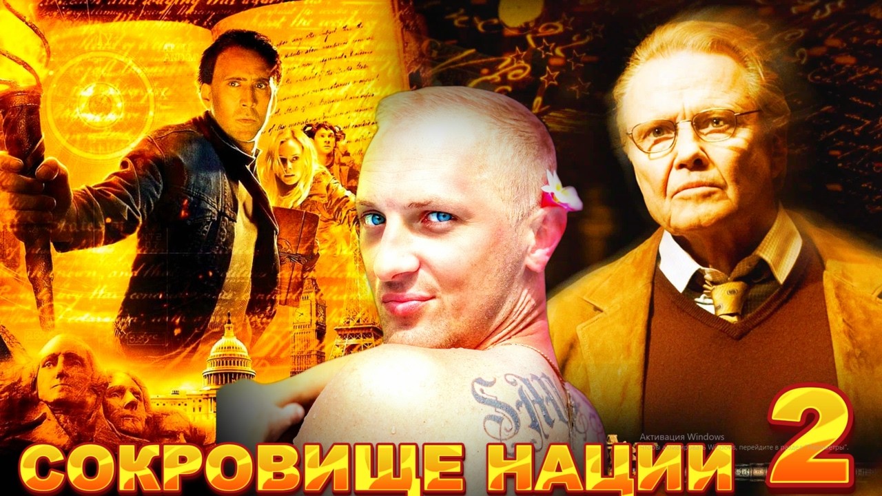 ЗУБАРЕВ СМОТРИТ 