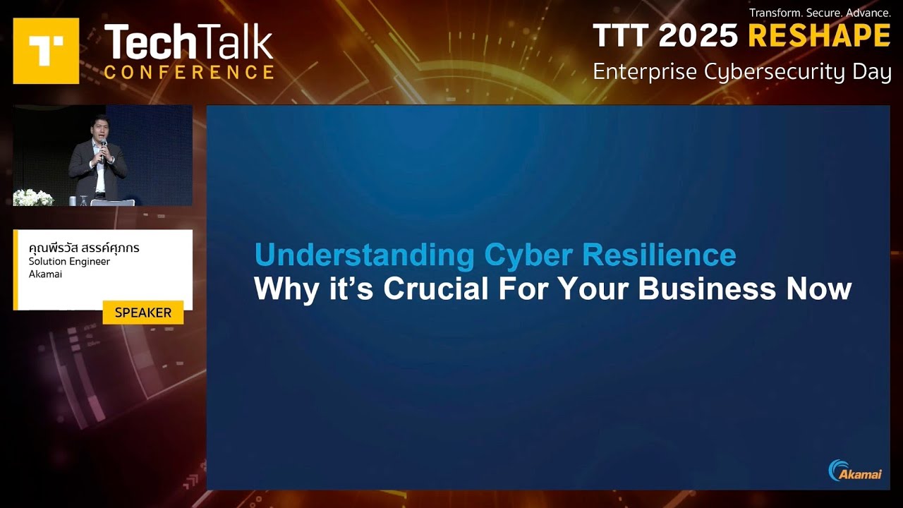 เจาะลึก Cyber Resilience และกลยุทธ์ Microsegmentation – เกราะป้องกันสำคัญของธุรกิจยุคดิจิทัล
