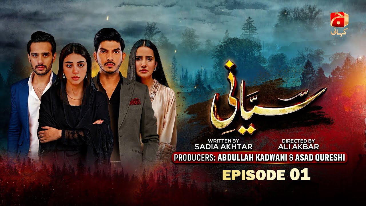 Siyani Episode 01 | Ft. Mohsin Abbas Haider, Anmol Baloch, Usama Khan, Saniya Shamshad | Geo Kahani