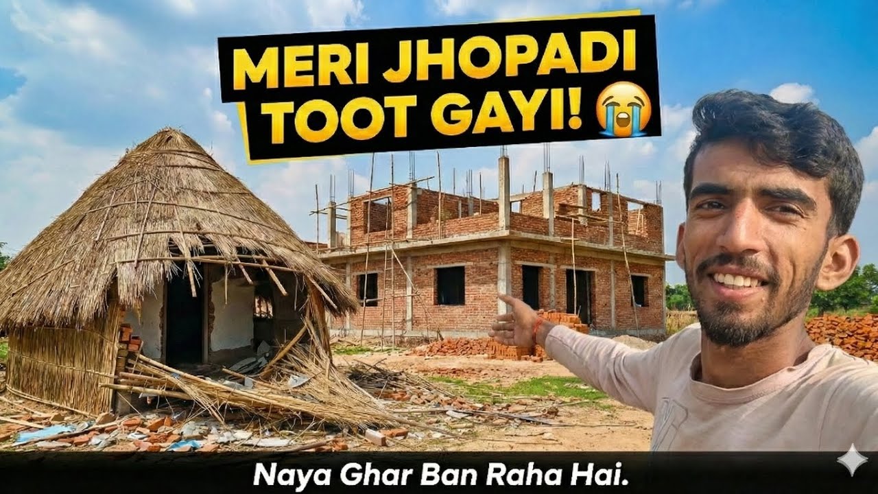 मेरी झोपड़ी टूट गई! 😭 झोपड़ी से महल तक का मेरा सफर 🏠✨